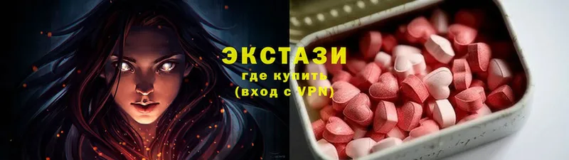 Ecstasy XTC  как найти закладки  Нефтекумск 